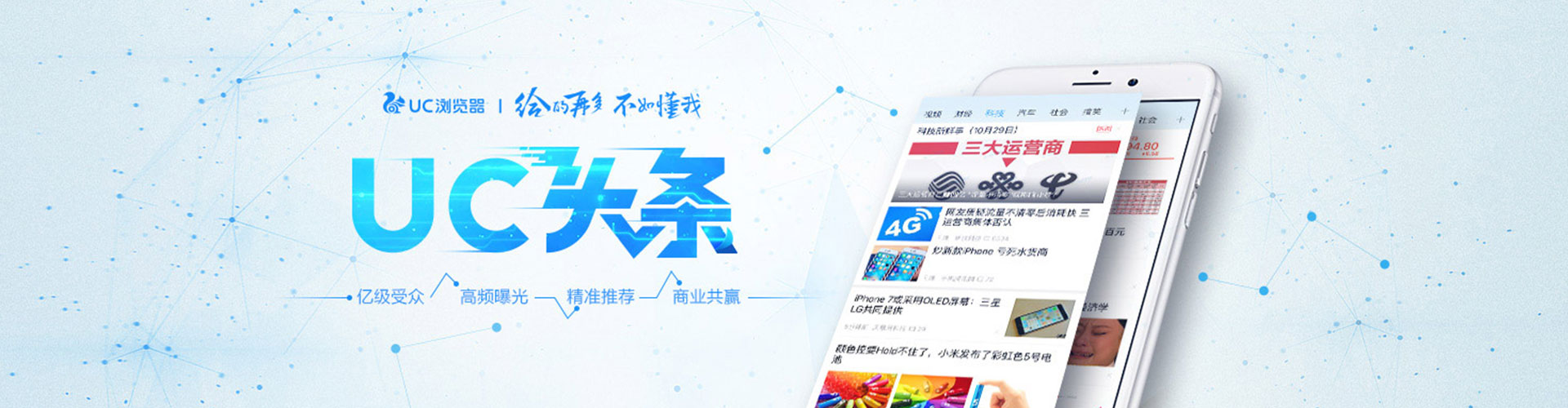 果洛百度推广返点